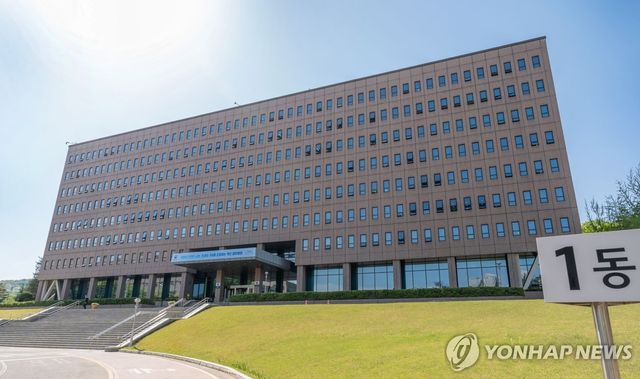 법무부 청사