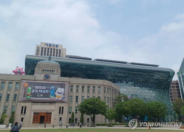 서울시청