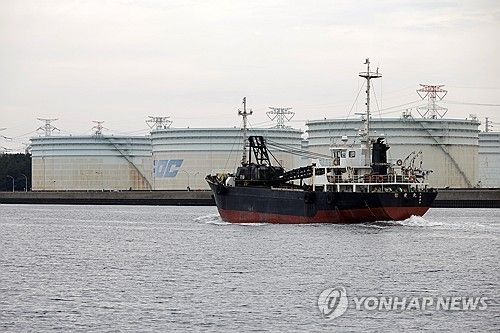 일본의 정유소
