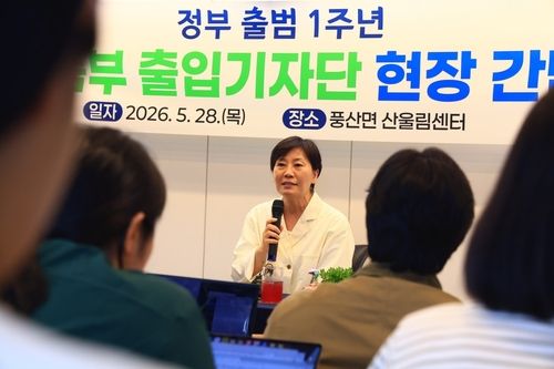 농림축산식품부 송미령 장관, 정부 출범 1주년 출입기자단 간담회