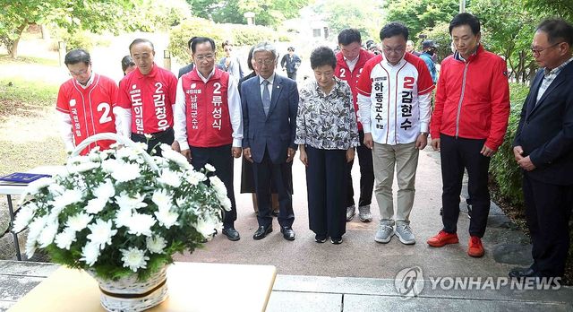 남해충렬사 찾은 박근혜 전 대통령