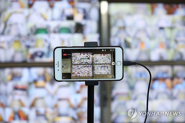 투표함 보관장소 CCTV 촬영하는 핸드폰