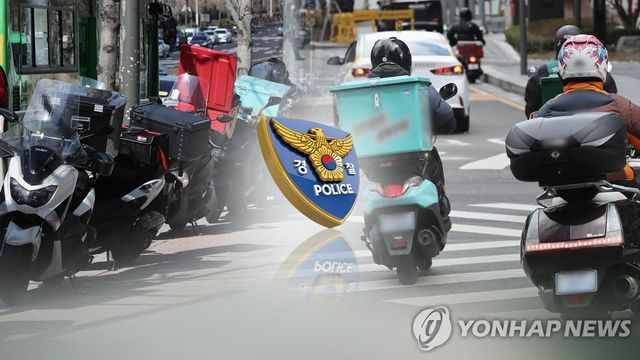 충남경찰청, 두바퀴 차 단속