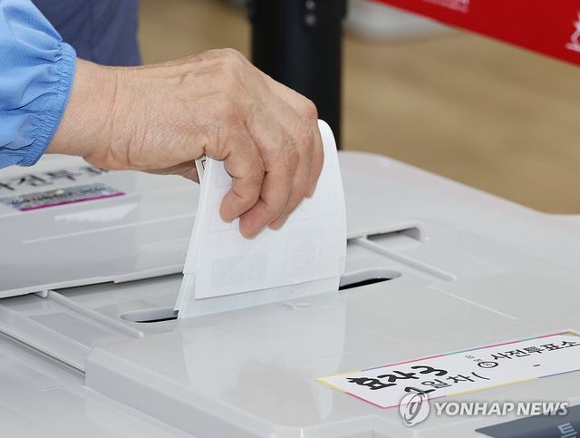 사전투표 시작