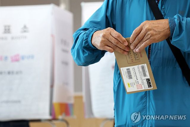 6ㆍ3 지방선거 관외 사전투표