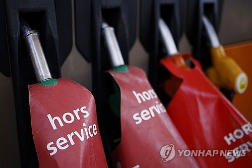 프랑스의 가동 중단된 주유기들