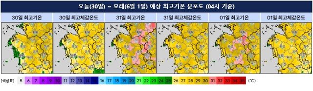낮 기온 분포도
