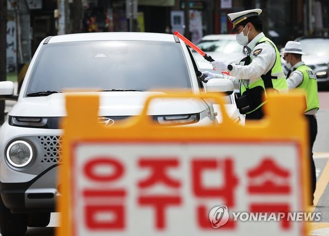 음주단속 ※ 위 사진은 기사와 직접 관련이 없습니다.