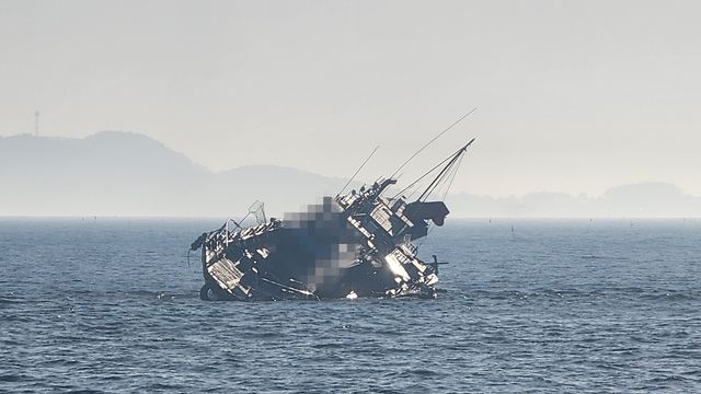 좌초된 A호
