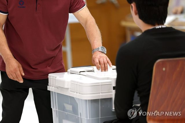 '소중한 한 표'