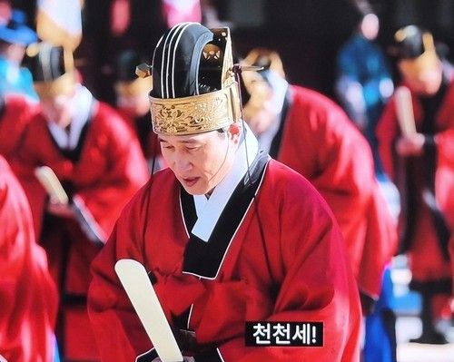 MBC TV '21세기 대군부인'
