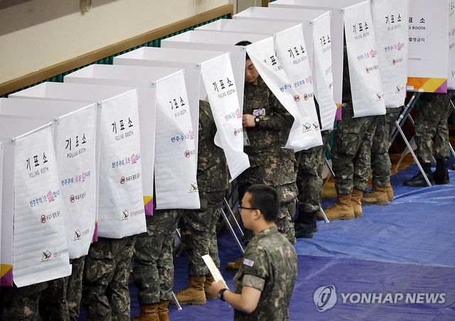 육군훈련소에서도 사전투표