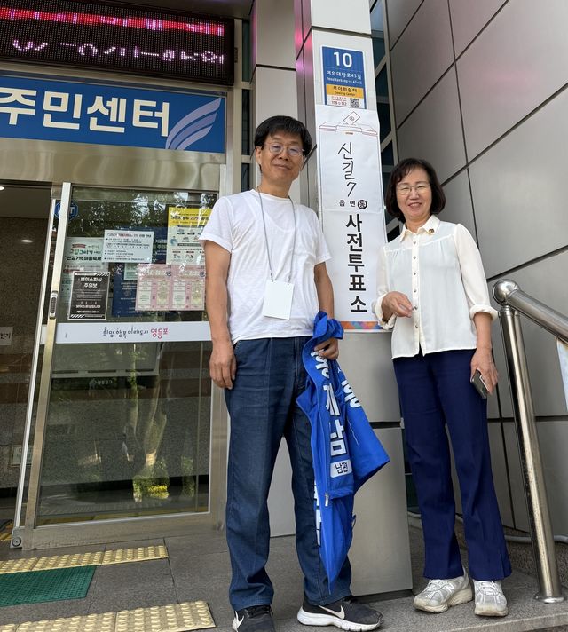 배우자와 함께 사전투표한 홍제남 서울시 교육감 후보(오른쪽)