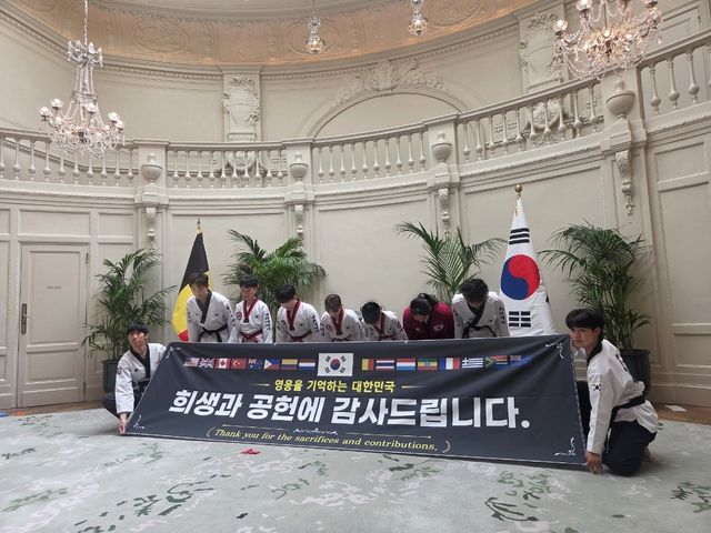 벨기에 참전 용사에게 감사를 표하는 태권도 시범단