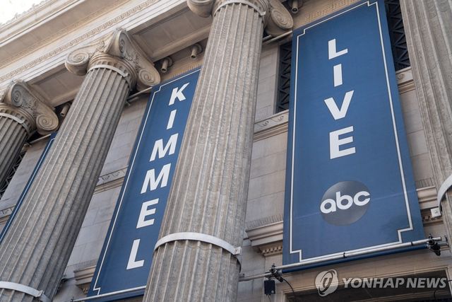 ABC 방송의 지미 키멀 라이브