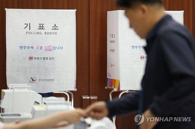 투표소 찾은 유권자