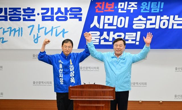 김상욱-김종훈, 원팀 선언