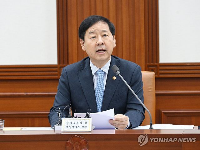 구윤철 경제부총리, 비상경제본부회의서 발언