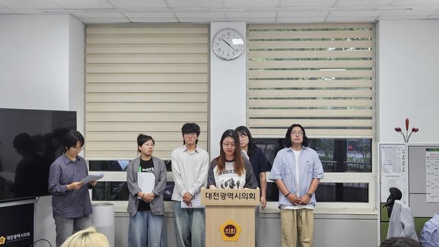기자회견하는 대전 시민사회단체