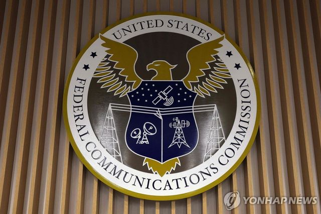 연방통신위원회(FCC)