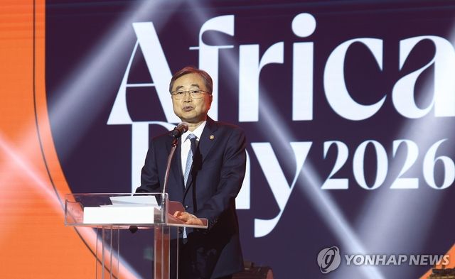 2026 아프리카 데이서 축사하는 조현 외교부 장관