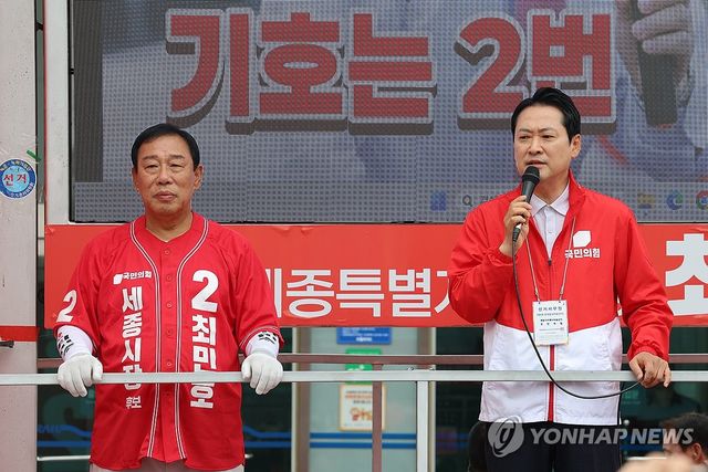 세종 찾아 지지 호소하는 장동혁 상임선대위원장