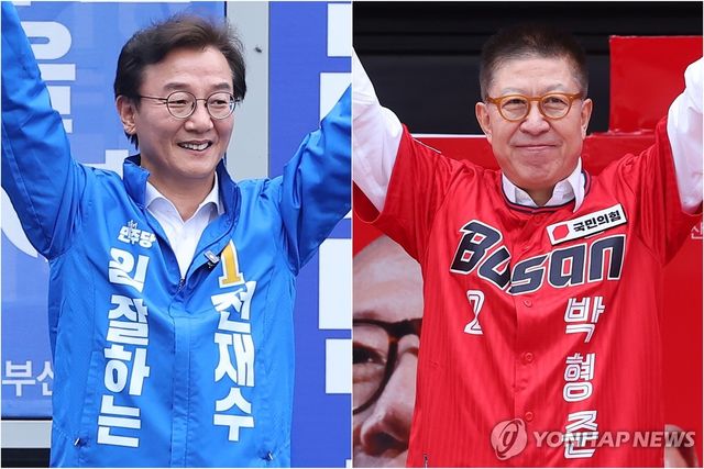 출정식 나선 부산시장 후보들