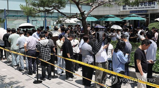 '소중의 한표 행사를 위해'