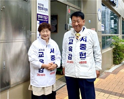 사전투표하는 서중현 대구교육감 후보(오른쪽)