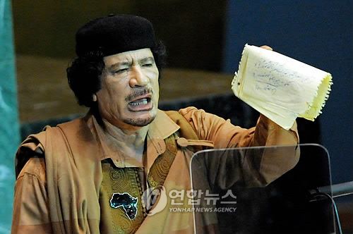 2009년 9월 23일 당시 유엔 총회에서 연설하는 무아마르 카다피 리비아 국가원수 [EPA 연합뉴스 자료사진, 재판매 및 DB 금지]
