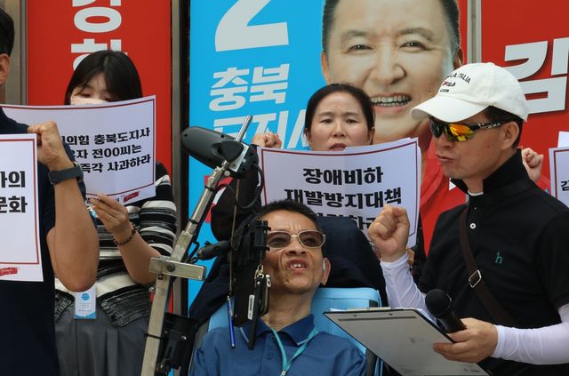 기자회견 현장