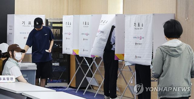 소중한 한표 행사