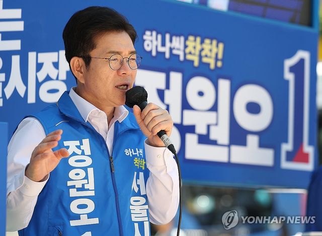 발언하는 정원오 후보