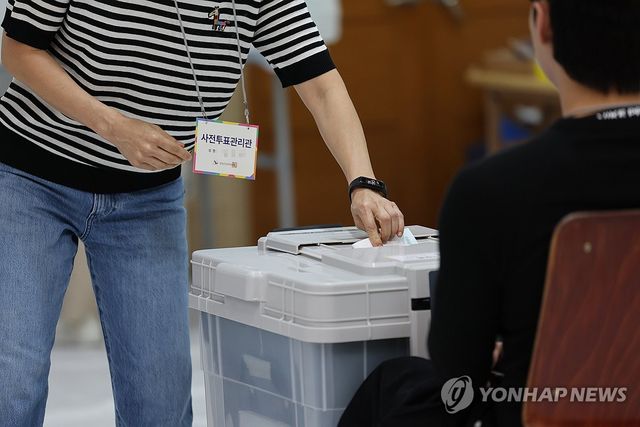 투표 관리관도 한 표 행사