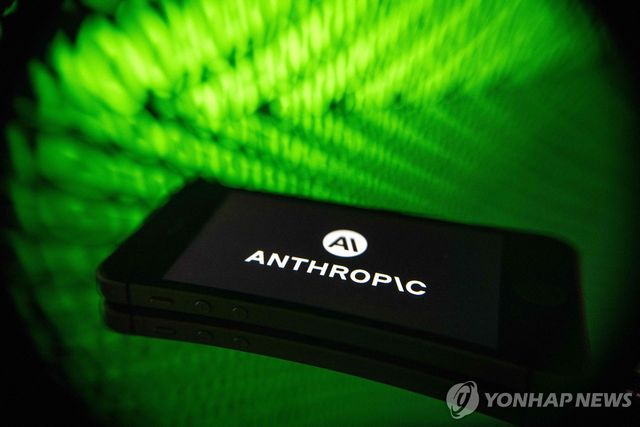 앤트로픽 로고 