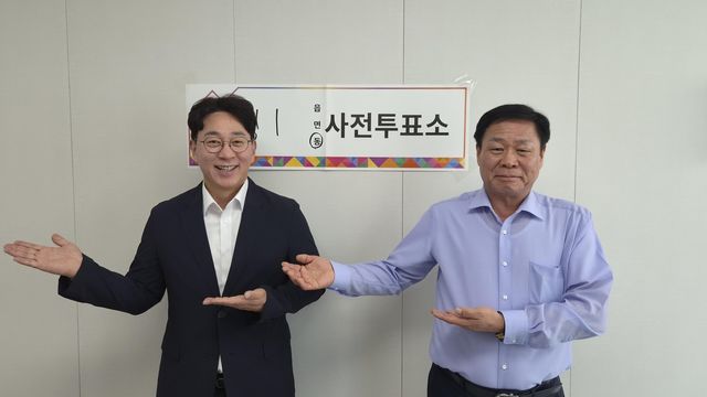 개혁신당 후보 사전투표