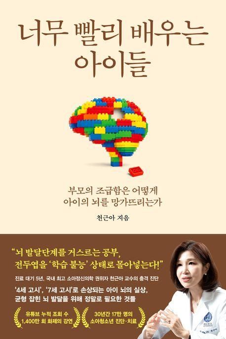 [웅진지식하우스 제공. 재판매 및 DB 금지]