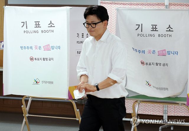 사전 투표하는 한동훈