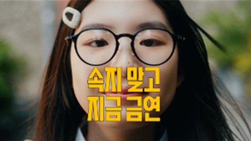 [보건복지부 제공. 재판매 및 DB 금지]