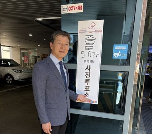사전투표 나선 박승렬 NCCK 총무