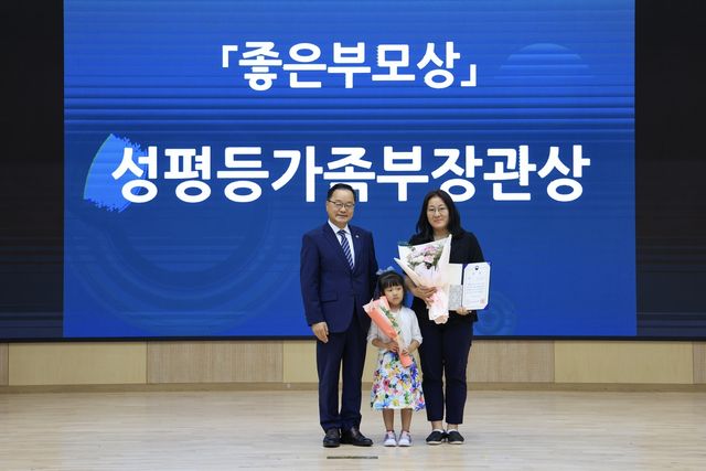 '올해의 좋은 부모상' 대상 받은 임선화씨(오른쪽)