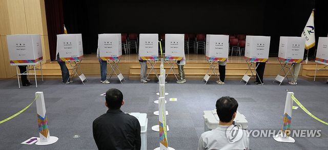 '사전투표 중'