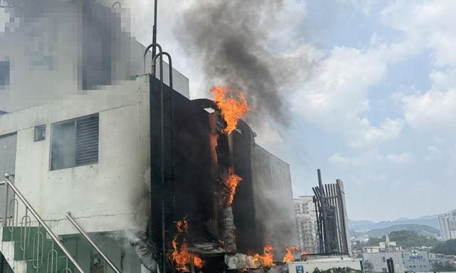 화재 현장