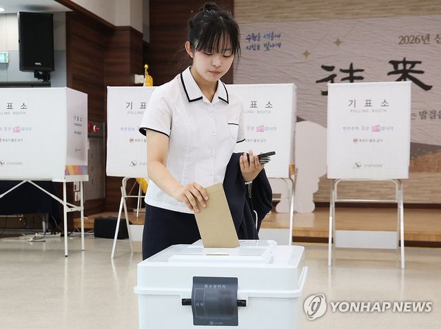 생애 첫 투표 하는 고등학생