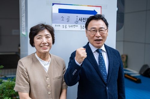 29일 소공누리센터에서 6·3 지방선거 사전투표한 정근식 서울교육감 후보와 배우자