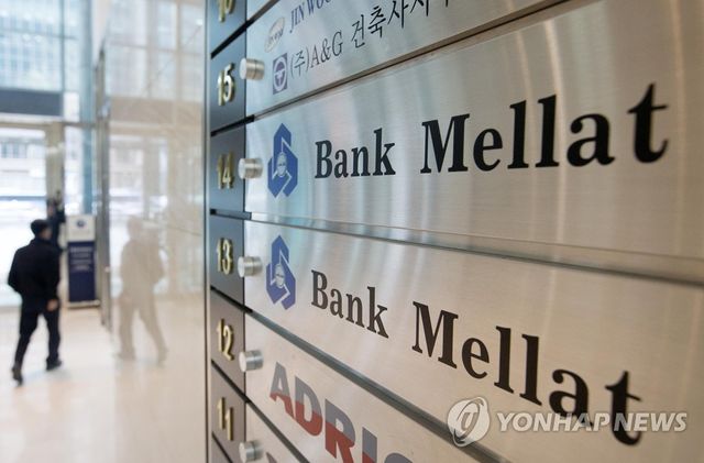 멜라트은행