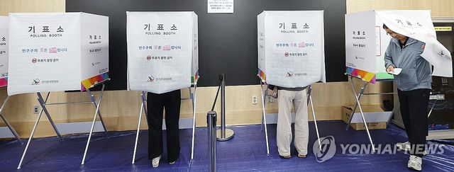 6·3 지방선거 사전투표 시작