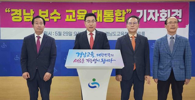 권순기 후보 지지 기자회견
