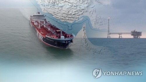 호르무즈 해협 봉쇄와 원유 수송(CG)