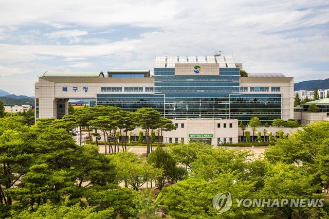 울산 북구청